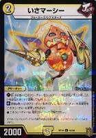 我我我ガイアール・ブランド[金箔押し]【デュエルマスターズトレカ高価