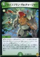 T・T・T【デュエルマスターズトレカお買得価格通販：CBトレコロ】