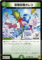 禁断竜王 Vol－Val－8[金箔押し]【デュエルマスターズトレカ