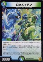 ウマキン☆プロジェクト[箔押し]【デュエルマスターズトレカお買得価格