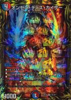 ロスト・Re：ソウル[箔押し]【デュエルマスターズトレカ高価買取価格