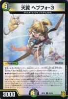 ウマキン☆プロジェクト【デュエルマスターズトレカお買得価格通販：CB