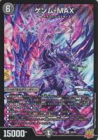 アストラル・リーフ【デュエルマスターズトレカお買得価格通販：CB