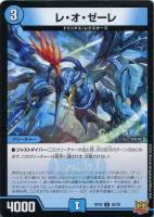 スターマンの天海珠【デュエルマスターズトレカお買得価格通販：CB