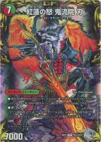 神聖龍 エモーショナル・ハードコア【デュエルマスターズトレカお買得