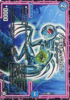 弐幻ケルベロック/＊【デュエルマスターズトレカ高価買取価格査定：CB