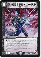 ラスト・バイオレンス【デュエルマスターズトレカお買得価格通販：CB