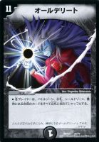 ブレイン・タッチ【デュエルマスターズトレカお買得価格通販：CBトレコロ】