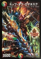 オリオティス・ジャッジ【デュエルマスターズトレカお買得価格通販：CB