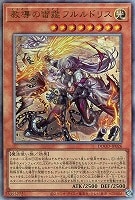 マシュマオ☆ヤミー【遊戯王トレカお買得価格通販：CBトレコロ】