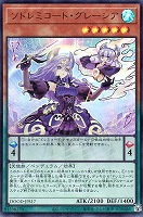 命王の螺旋【遊戯王トレカお買得価格通販：CBトレコロ】