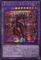 守護天霊ロガエス【遊戯王トレカお買得価格通販：CBトレコロ】