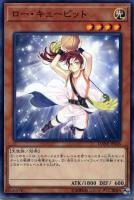 星杯の神子イヴ【遊戯王トレカ高価買取価格査定：CBトレコロ】