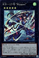 S：Pリトルナイト【遊戯王トレカお買得価格通販：CBトレコロ】