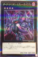 混沌の黒魔術師【遊戯王トレカお買得価格通販：CBトレコロ】