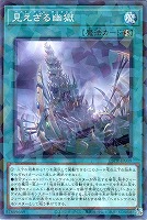 キラーチューン・レッドシール【遊戯王トレカお買得価格通販：CBトレコロ】