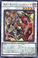キラーチューン・リミックス【遊戯王トレカお買得価格通販：CBトレコロ】