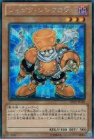 シューティング・ライザー・ドラゴン【遊戯王トレカお買得価格通販：CB