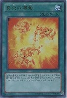 黙する死者【遊戯王トレカお買得価格通販：CBトレコロ】