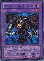 究極完全態・グレート・モス【遊戯王トレカお買得価格通販：CBトレコロ】