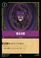 ティンカー・ベル でっかい妖精【ロルカナお買得価格通販：CBトレコロ】