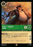 ラプンツェル いやしの賜物[Foil]【ロルカナお買得価格通販：CBトレコロ】