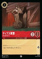 マウイ みんなの英雄[通常版]【ロルカナお買得価格通販：CBトレコロ】