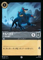 マウイ みんなの英雄[通常版]【ロルカナお買得価格通販：CBトレコロ】