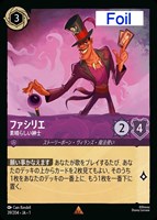 ラプンツェル いやしの賜物[通常版]【ロルカナお買得価格通販：CB