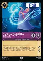 シスー 神聖なる水の竜【ロルカナお買得価格通販：CBトレコロ】