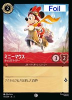 ティアナ 祝福のプリンセス【ロルカナお買得価格通販：CBトレコロ】