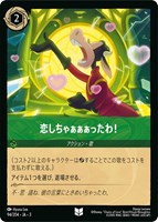 モーフ 宇宙スライム【ロルカナお買得価格通販：CBトレコロ】