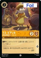 匿名即日発送】 ロルカナ ロビンフッド レジェンダリー 3枚 全ホイル