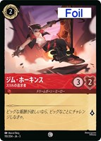 ロルカナ イングランド探訪 ジャファー ド派手な幻術使いエンチャン