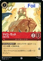 モーフ 宇宙スライム【ロルカナお買得価格通販：CBトレコロ】