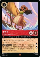 チェルナボーグ 邪悪の化身【ロルカナお買得価格通販：CBトレコロ】