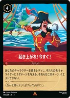 ロビン・フッド シャーウッドの英雄【ロルカナお買得価格通販：CB