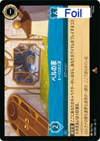 そこに登場、ゼウス！【ロルカナお買得価格通販：CBトレコロ】