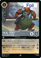 そこに登場、ゼウス！【ロルカナお買得価格通販：CBトレコロ】