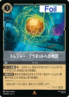 そこに登場、ゼウス！【ロルカナお買得価格通販：CBトレコロ】