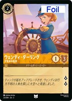 アースラ 七つの海の騙し屋【ロルカナお買得価格通販：CBトレコロ】