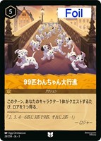 アースラ 七つの海の騙し屋【ロルカナお買得価格通販：CBトレコロ】