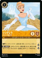 アリエル 音響の戦士【ロルカナお買得価格通販：CBトレコロ】