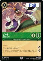 シスー 兄弟姉妹の希望【ロルカナお買得価格通販：CBトレコロ】