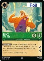 女王 占術師【ロルカナお買得価格通販：CBトレコロ】