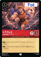 Second Star to the Right 右から2番目の星【ロルカナお買得価格通販