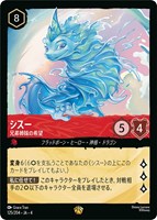 カードを買う/ディズニー・ロルカナ/ブースターパック/ カードボックス