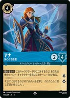 アースラ 大海の魔女王【ロルカナお買得価格通販：CBトレコロ】