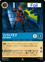 女王 占術師【ロルカナお買得価格通販：CBトレコロ】