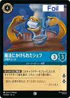 シスー 兄弟姉妹の希望【ロルカナお買得価格通販：CBトレコロ】